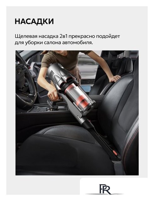 Пылесос Deerma DEM-T30W Station - Изображение №41 — Интернет-магазин ПроЗаказ