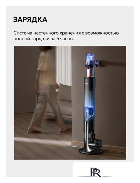 Пылесос Deerma DEM-T30W Station - Изображение №46 — Интернет-магазин ПроЗаказ