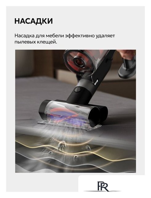 Пылесос Deerma DEM-T30W Station - Изображение №39 — Интернет-магазин ПроЗаказ