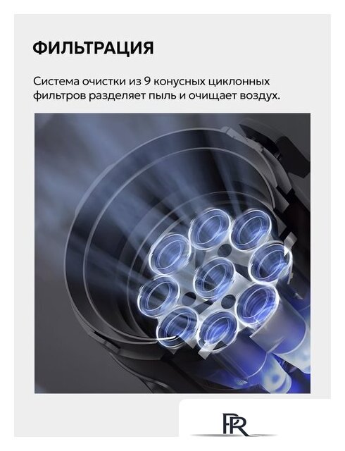 Пылесос Deerma DEM-T30W Station - Изображение №44 — Интернет-магазин ПроЗаказ