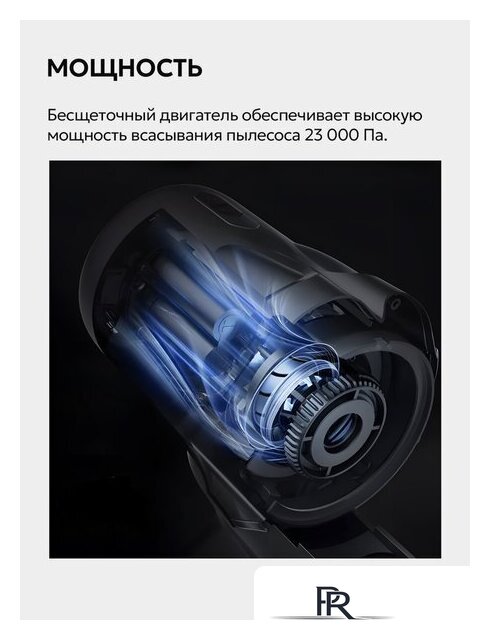 Пылесос Deerma DEM-T30W Station - Изображение №43 — Интернет-магазин ПроЗаказ