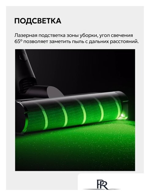 Пылесос Deerma DEM-T30W Station - Изображение №38 — Интернет-магазин ПроЗаказ