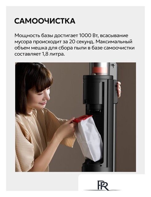 Пылесос Deerma DEM-T30W Station - Изображение №45 — Интернет-магазин ПроЗаказ