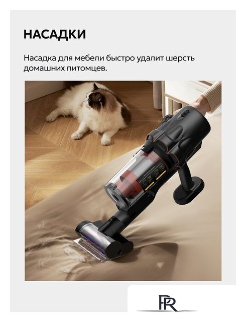 Пылесос Deerma DEM-T30W Station - Изображение №40 — Интернет-магазин ПроЗаказ