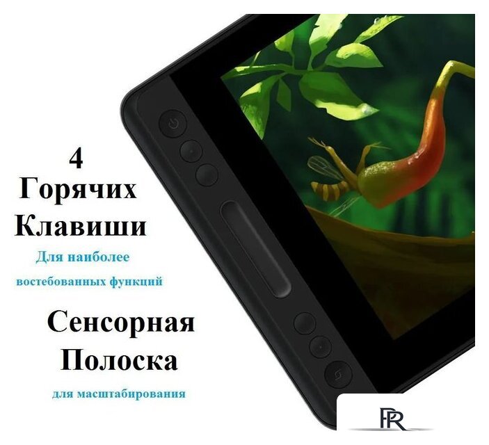 Графический монитор Huion Kamvas Pro 12 GT-116 - Изображение №4 — Интернет-магазин ПроЗаказ