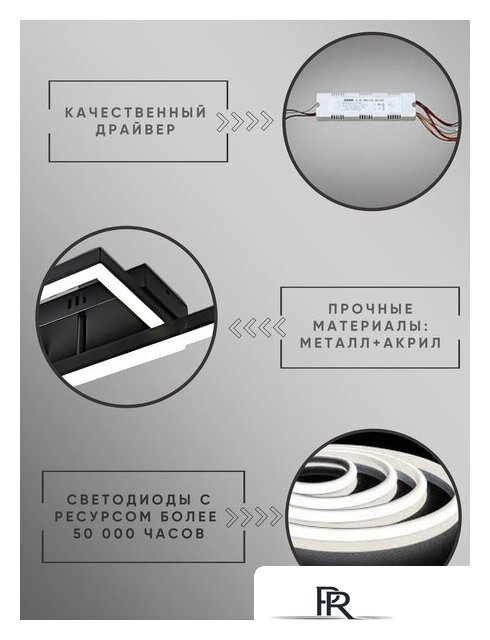 Припотолочная люстра Aitin Pro L71140/2 (черный) - Изображение №9 — Интернет-магазин ПроЗаказ