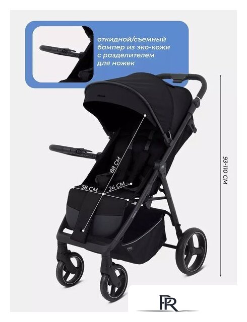 Коляска прогулочная «книга» MOWbaby Nimbus MB103 (мятный) - Изображение №32 — Интернет-магазин ПроЗаказ