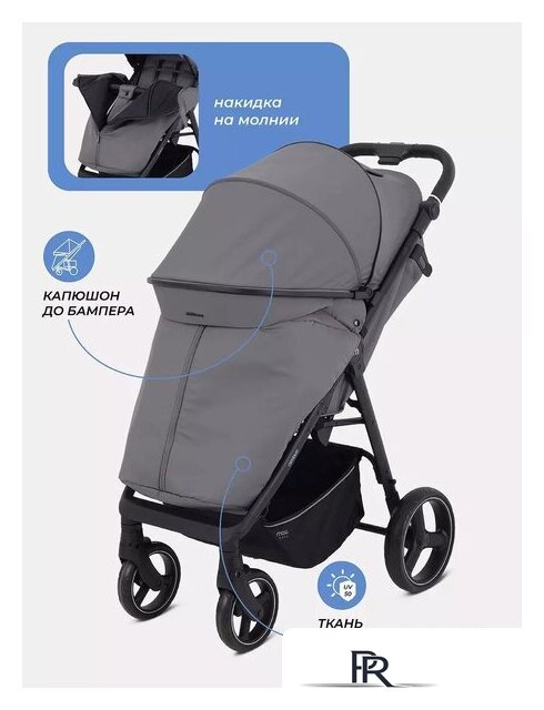Коляска прогулочная «книга» MOWbaby Nimbus MB103 (мятный) - Изображение №7 — Интернет-магазин ПроЗаказ