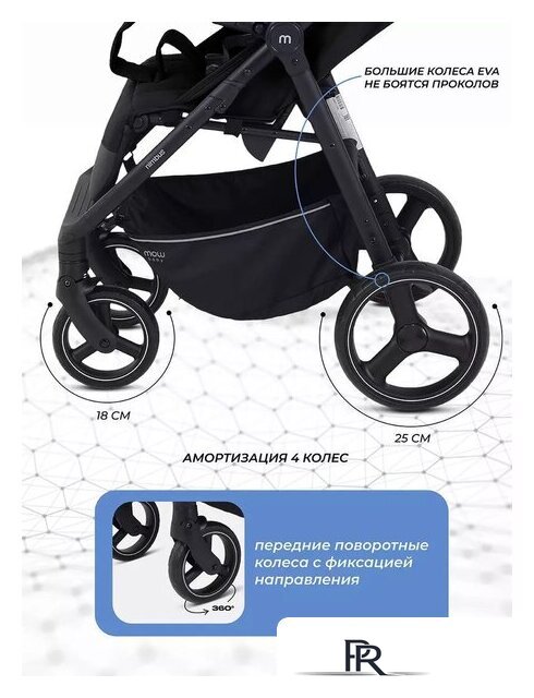 Коляска прогулочная «книга» MOWbaby Nimbus MB103 (мятный) - Изображение №6 — Интернет-магазин ПроЗаказ