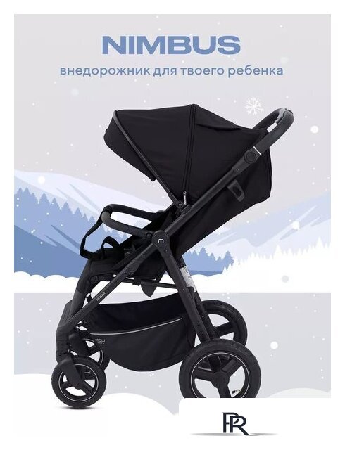 Коляска прогулочная «книга» MOWbaby Nimbus MB103 (мятный) - Изображение №29 — Интернет-магазин ПроЗаказ