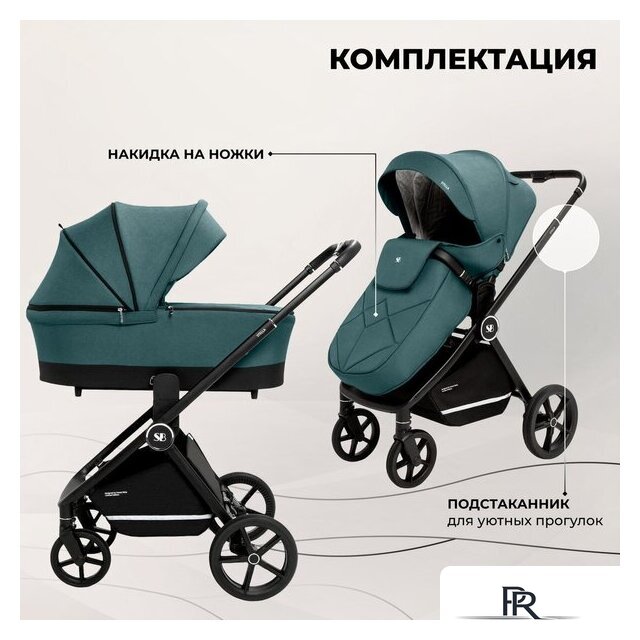Универсальная коляска Sweet Baby Stella 2в1 (зеленый) - Изображение №14 — Интернет-магазин ПроЗаказ