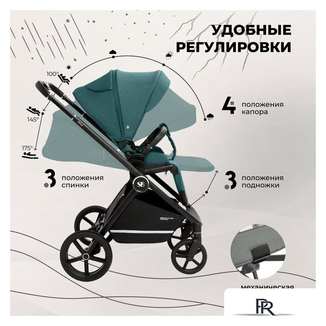 Универсальная коляска Sweet Baby Stella 2в1 (зеленый) - Изображение №7 — Интернет-магазин ПроЗаказ