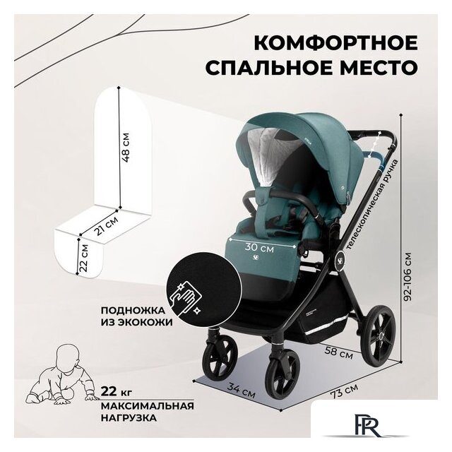 Универсальная коляска Sweet Baby Stella 2в1 (зеленый) - Изображение №6 — Интернет-магазин ПроЗаказ