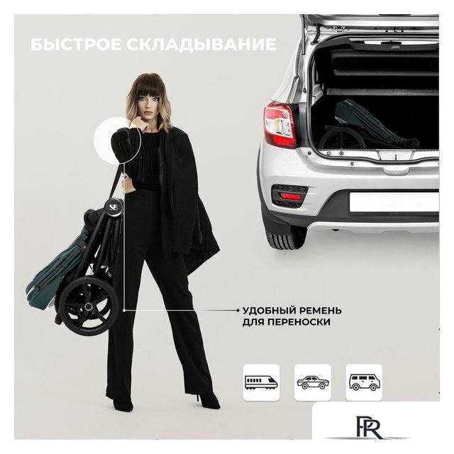 Универсальная коляска Sweet Baby Stella 2в1 (зеленый) - Изображение №13 — Интернет-магазин ПроЗаказ