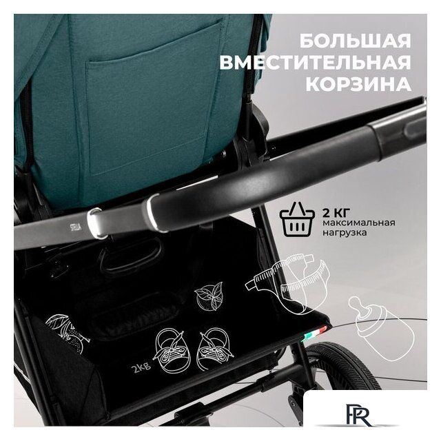 Универсальная коляска Sweet Baby Stella 2в1 (зеленый) - Изображение №12 — Интернет-магазин ПроЗаказ