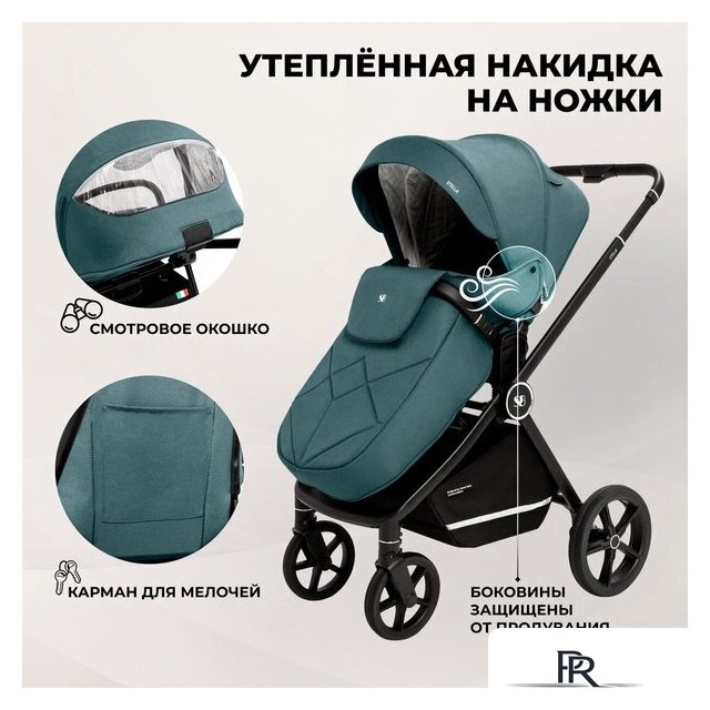 Универсальная коляска Sweet Baby Stella 2в1 (зеленый) - Изображение №9 — Интернет-магазин ПроЗаказ