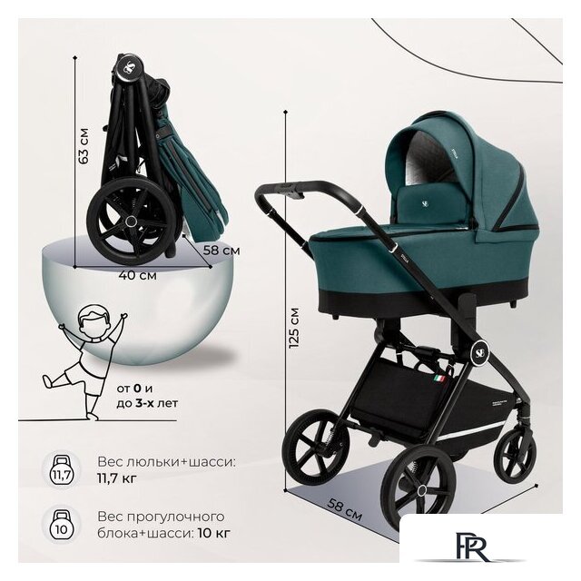 Универсальная коляска Sweet Baby Stella 2в1 (зеленый) - Изображение №3 — Интернет-магазин ПроЗаказ