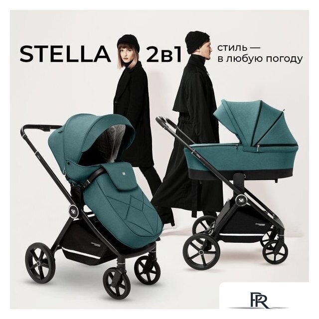 Универсальная коляска Sweet Baby Stella 2в1 (зеленый) - Изображение №2 — Интернет-магазин ПроЗаказ