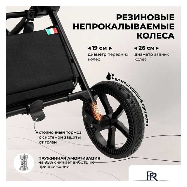 Универсальная коляска Sweet Baby Stella 2в1 (зеленый) - Изображение №11 — Интернет-магазин ПроЗаказ