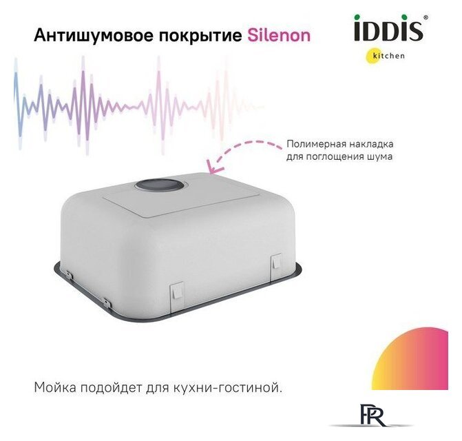Кухонная мойка IDDIS Mate MAT44GMi77 - Изображение №3 — Интернет-магазин ПроЗаказ