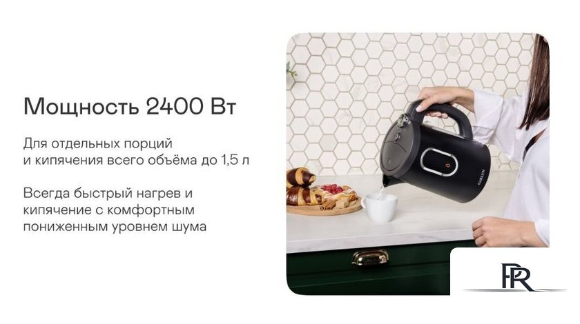 Электрический чайник Garlyn K-200 Max - Изображение №6 — Интернет-магазин ПроЗаказ