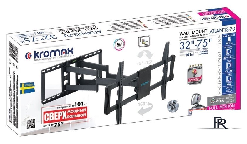 Кронштейн для телевизора Kromax ATLANTIS-70 (черный) - Изображение №4 — Интернет-магазин ПроЗаказ