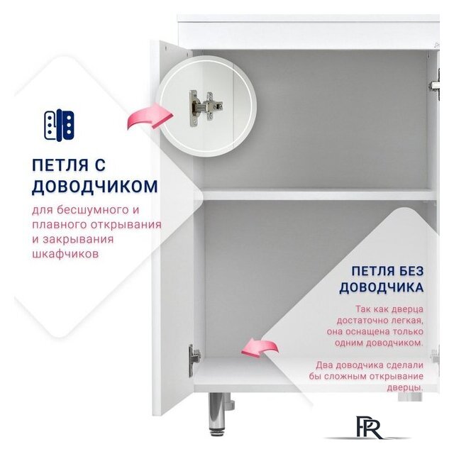  Doratiz Тумба Doratiz Афина 50 9911.197 (белый) - Изображение №8 — Интернет-магазин ПроЗаказ