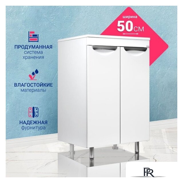  Doratiz Тумба Doratiz Афина 50 9911.197 (белый) - Изображение №9 — Интернет-магазин ПроЗаказ