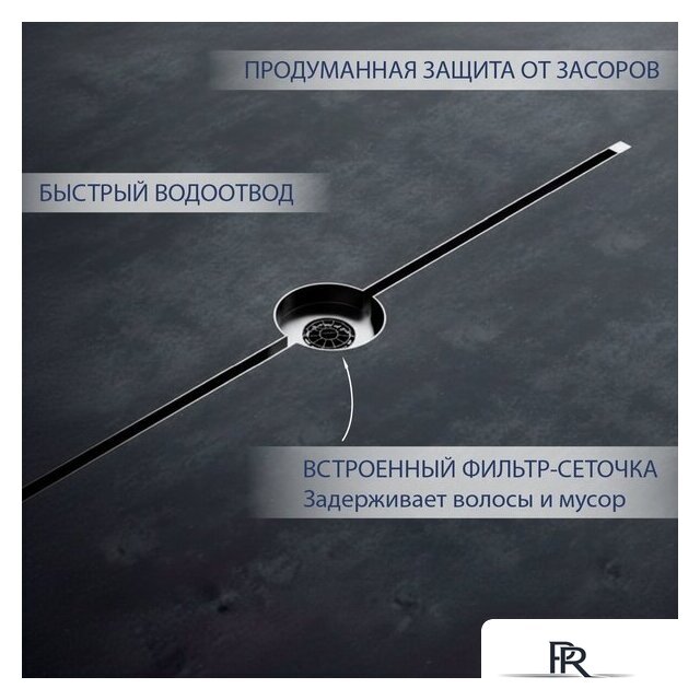 Трап/канал Lauter 210101H 1500x15 (хром) - Изображение №3 — Интернет-магазин ПроЗаказ