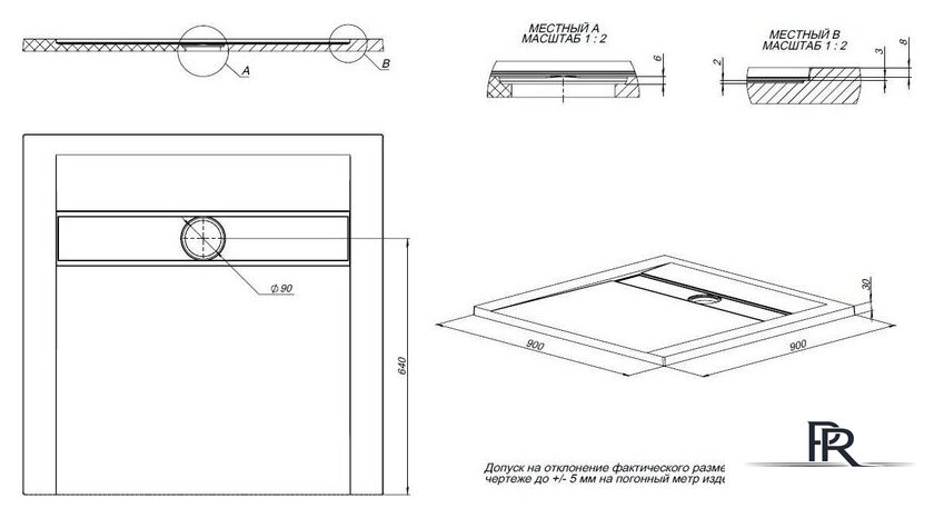 Душевой поддон Allen Brau Infinity 90x90 8.21001-AM - Изображение №4 — Интернет-магазин ПроЗаказ