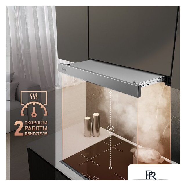 Кухонная вытяжка Weissgauff TEL 06 2M IX - Изображение №5 — Интернет-магазин ПроЗаказ