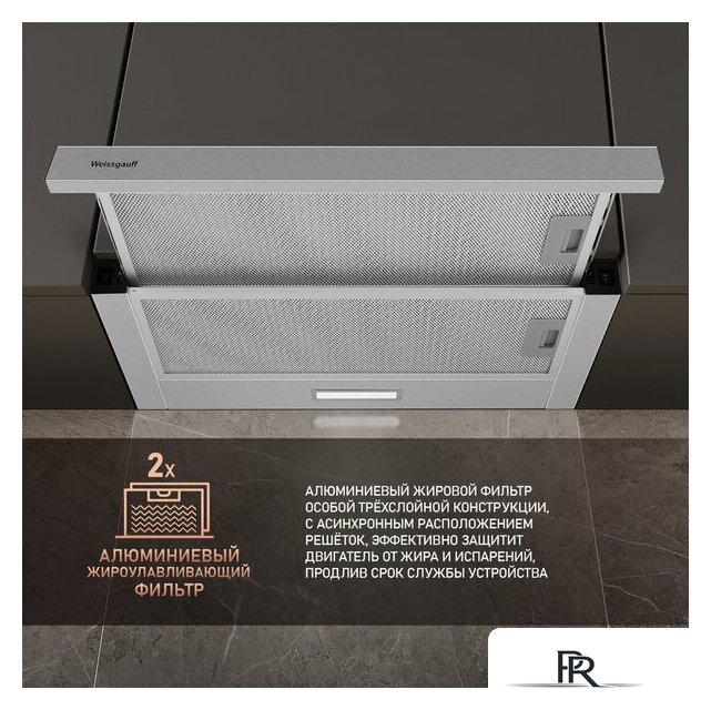 Кухонная вытяжка Weissgauff TEL 06 2M IX - Изображение №6 — Интернет-магазин ПроЗаказ