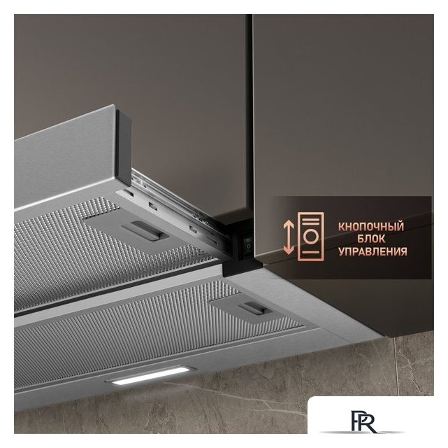 Кухонная вытяжка Weissgauff TEL 06 2M IX - Изображение №4 — Интернет-магазин ПроЗаказ