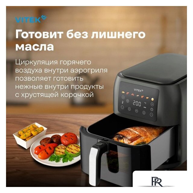 Аэрогриль (аэрофритюрница) Vitek VT-AF8001 - Изображение №4 — Интернет-магазин ПроЗаказ