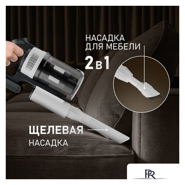 Пылесос Weissgauff V20 BLDC Wash&Dry - Изображение №13 — Интернет-магазин ПроЗаказ