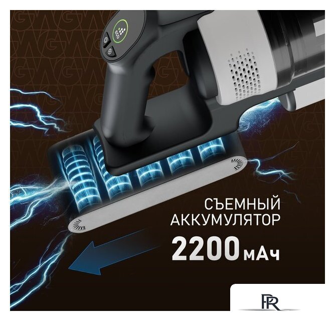 Пылесос Weissgauff V20 BLDC Wash&Dry - Изображение №15 — Интернет-магазин ПроЗаказ