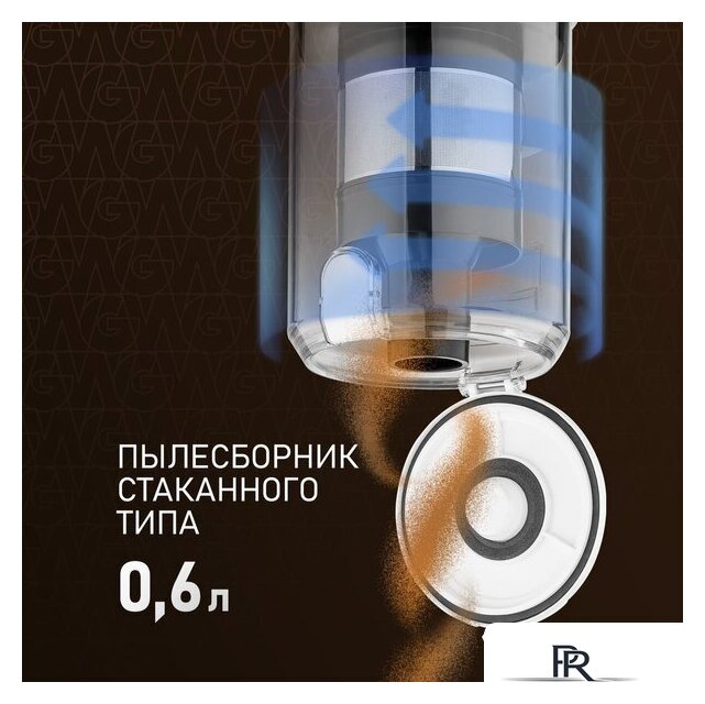 Пылесос Weissgauff V20 BLDC Wash&Dry - Изображение №8 — Интернет-магазин ПроЗаказ