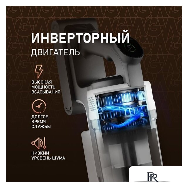 Пылесос Weissgauff V20 BLDC Wash&Dry - Изображение №4 — Интернет-магазин ПроЗаказ