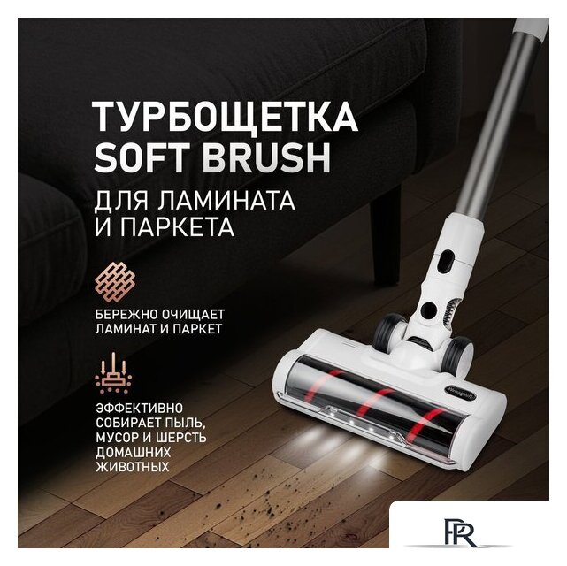 Пылесос Weissgauff V20 BLDC Wash&Dry - Изображение №10 — Интернет-магазин ПроЗаказ