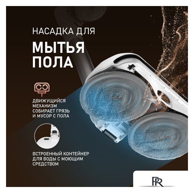 Пылесос Weissgauff V20 BLDC Wash&Dry - Изображение №12 — Интернет-магазин ПроЗаказ