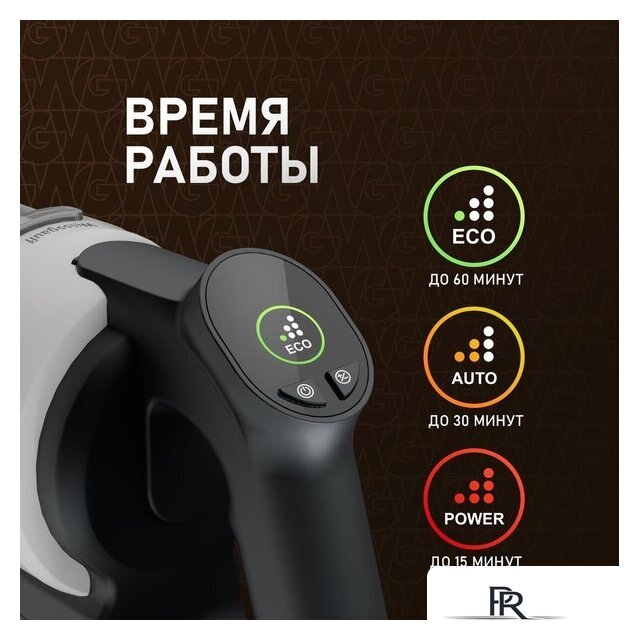 Пылесос Weissgauff V20 BLDC Wash&Dry - Изображение №16 — Интернет-магазин ПроЗаказ