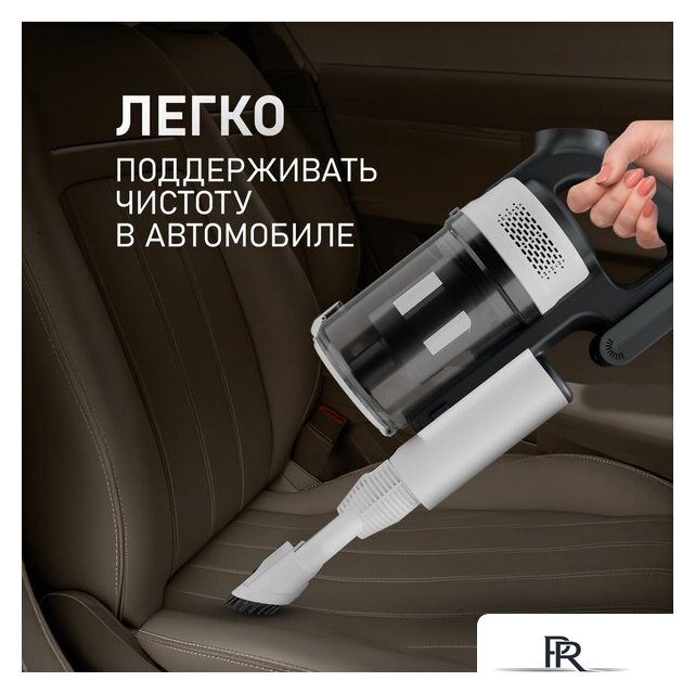 Пылесос Weissgauff V20 BLDC Wash&Dry - Изображение №14 — Интернет-магазин ПроЗаказ