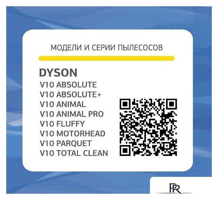 HEPA-фильтр Neolux HDS-10 - Изображение №6 — Интернет-магазин ПроЗаказ