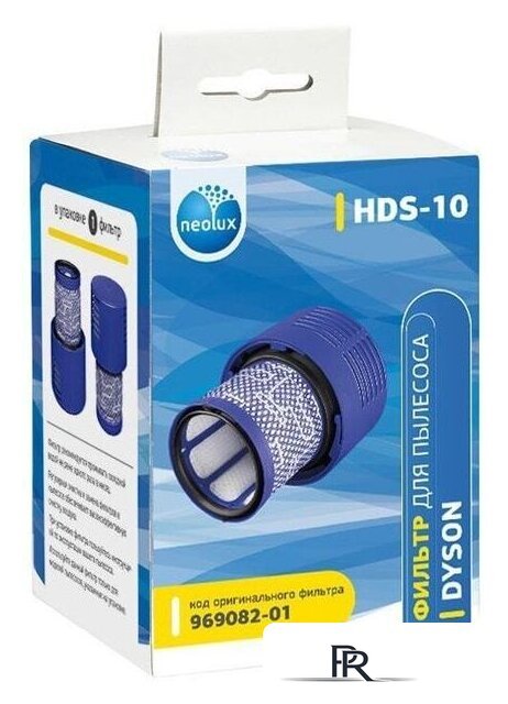 HEPA-фильтр Neolux HDS-10 - Изображение №5 — Интернет-магазин ПроЗаказ