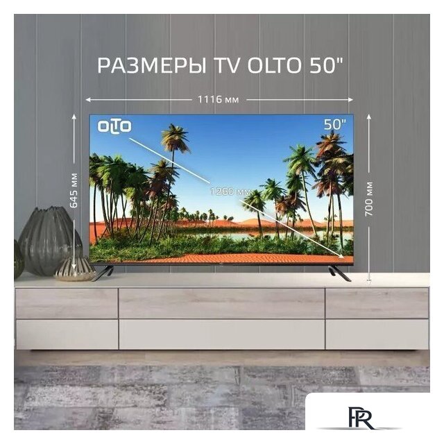 Телевизор Olto 50ST30U - Изображение №10 — Интернет-магазин ПроЗаказ