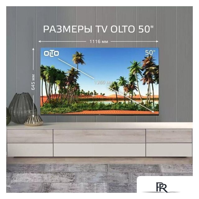 Телевизор Olto 50ST30U - Изображение №11 — Интернет-магазин ПроЗаказ