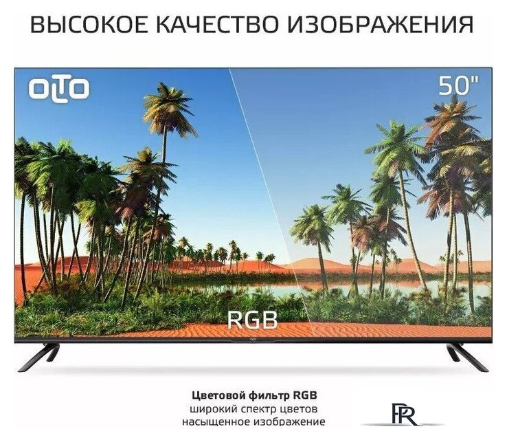 Телевизор Olto 50ST30U - Изображение №7 — Интернет-магазин ПроЗаказ