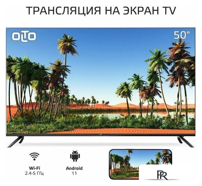 Телевизор Olto 50ST30U - Изображение №8 — Интернет-магазин ПроЗаказ