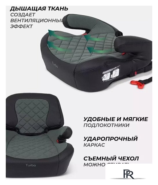 Детское сиденье Rant Isofix Turbo Pro AY313 (green) - Изображение №7 — Интернет-магазин ПроЗаказ