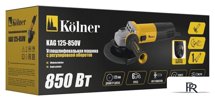 Угловая шлифмашина Kolner KAG 125-850V - Изображение №8 — Интернет-магазин ПроЗаказ